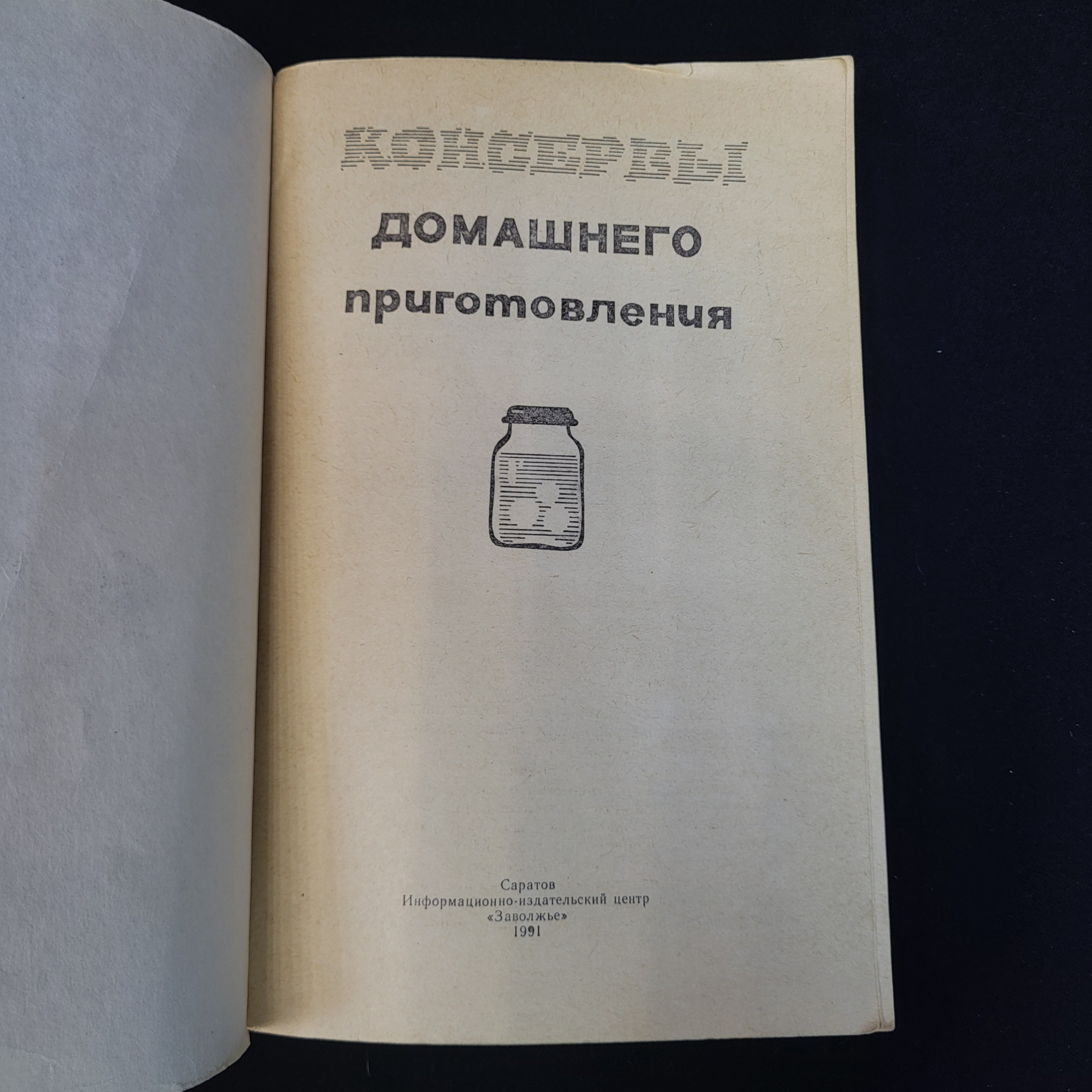 Картинка 4