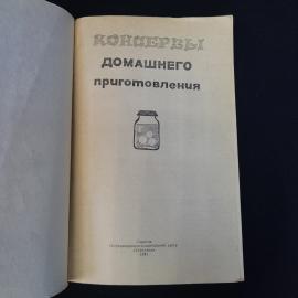 Картинка 4
