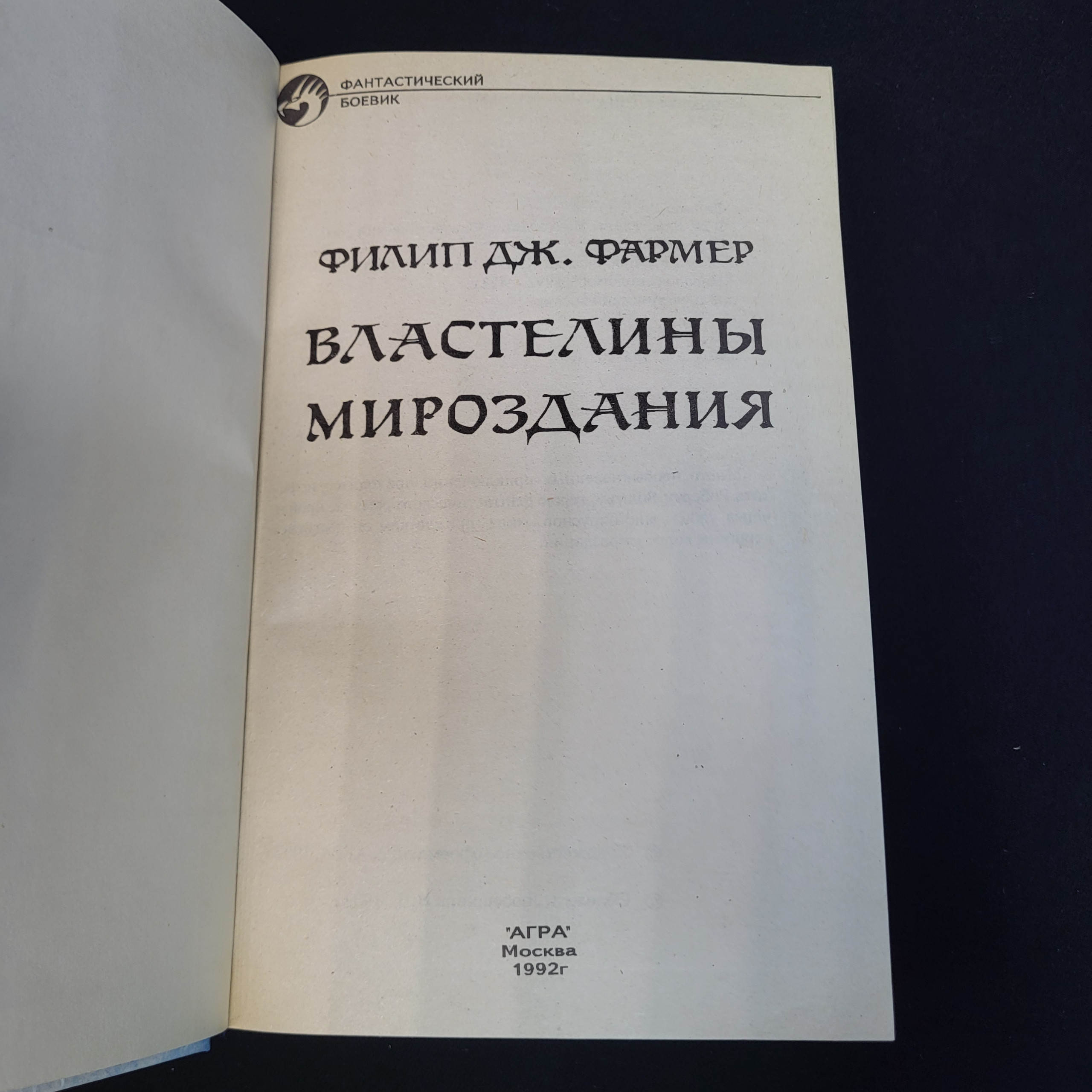 Картинка 4