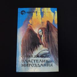 Картинка 1