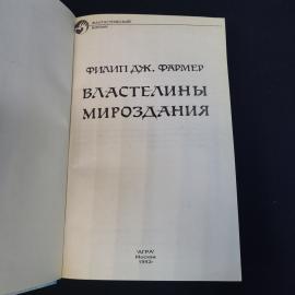 Картинка 4
