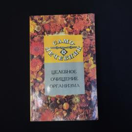 Картинка 1
