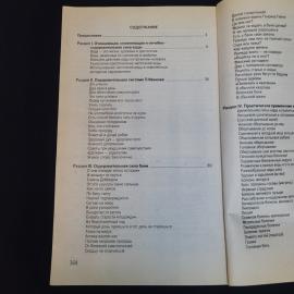 Картинка 5