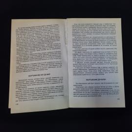 Картинка 6