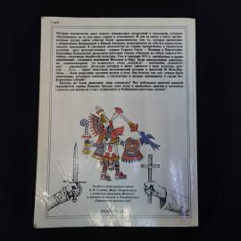 Картинка 3