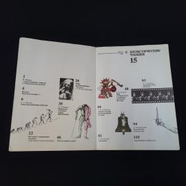 Картинка 4