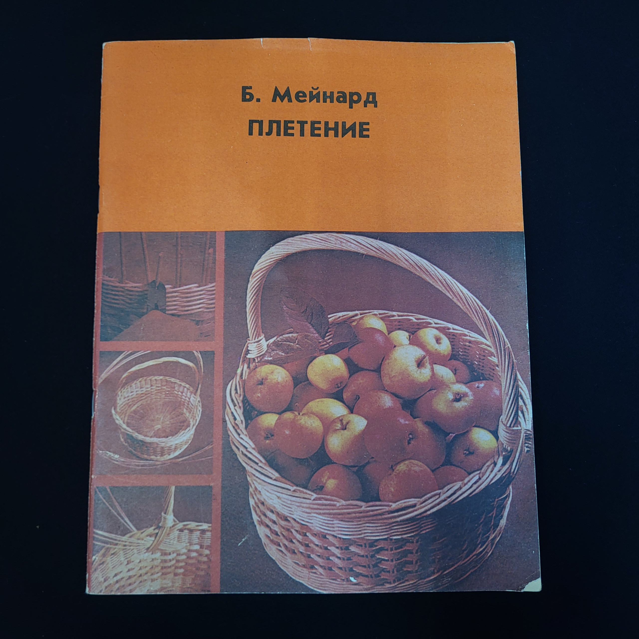 Картинка 1