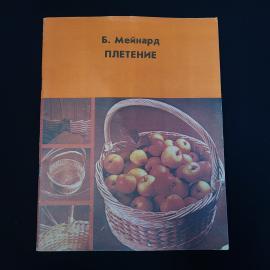 Картинка 1