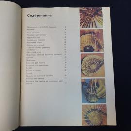 Картинка 4
