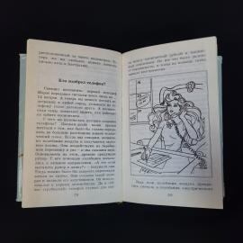 Картинка 6