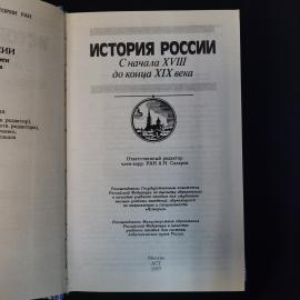 Картинка 4