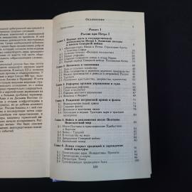 Картинка 5