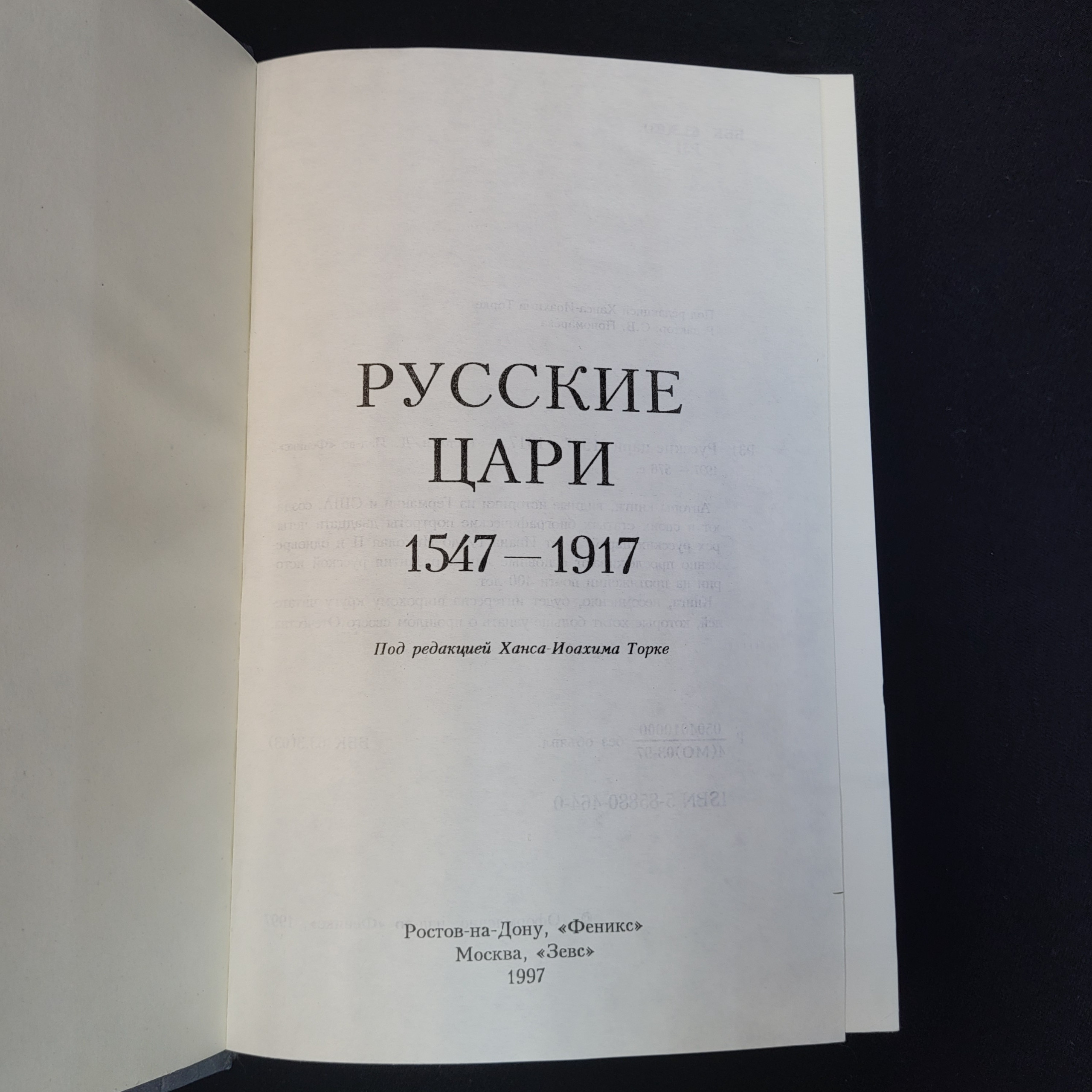 Картинка 4