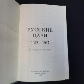 Картинка 4