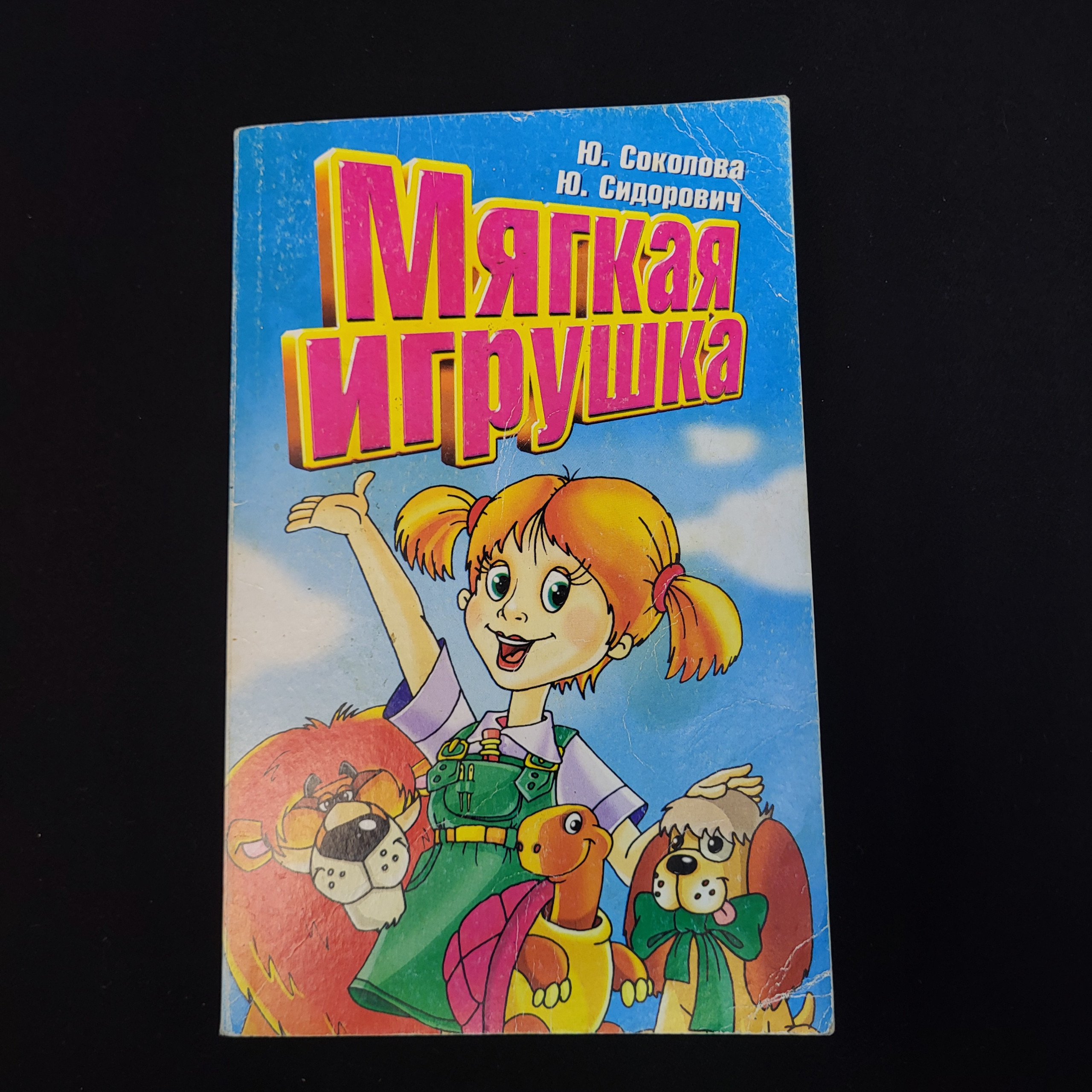 Картинка 1