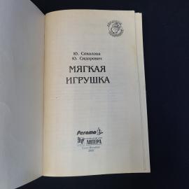 Картинка 2