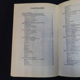 Картинка 3