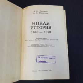 Картинка 4
