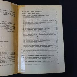 Картинка 5