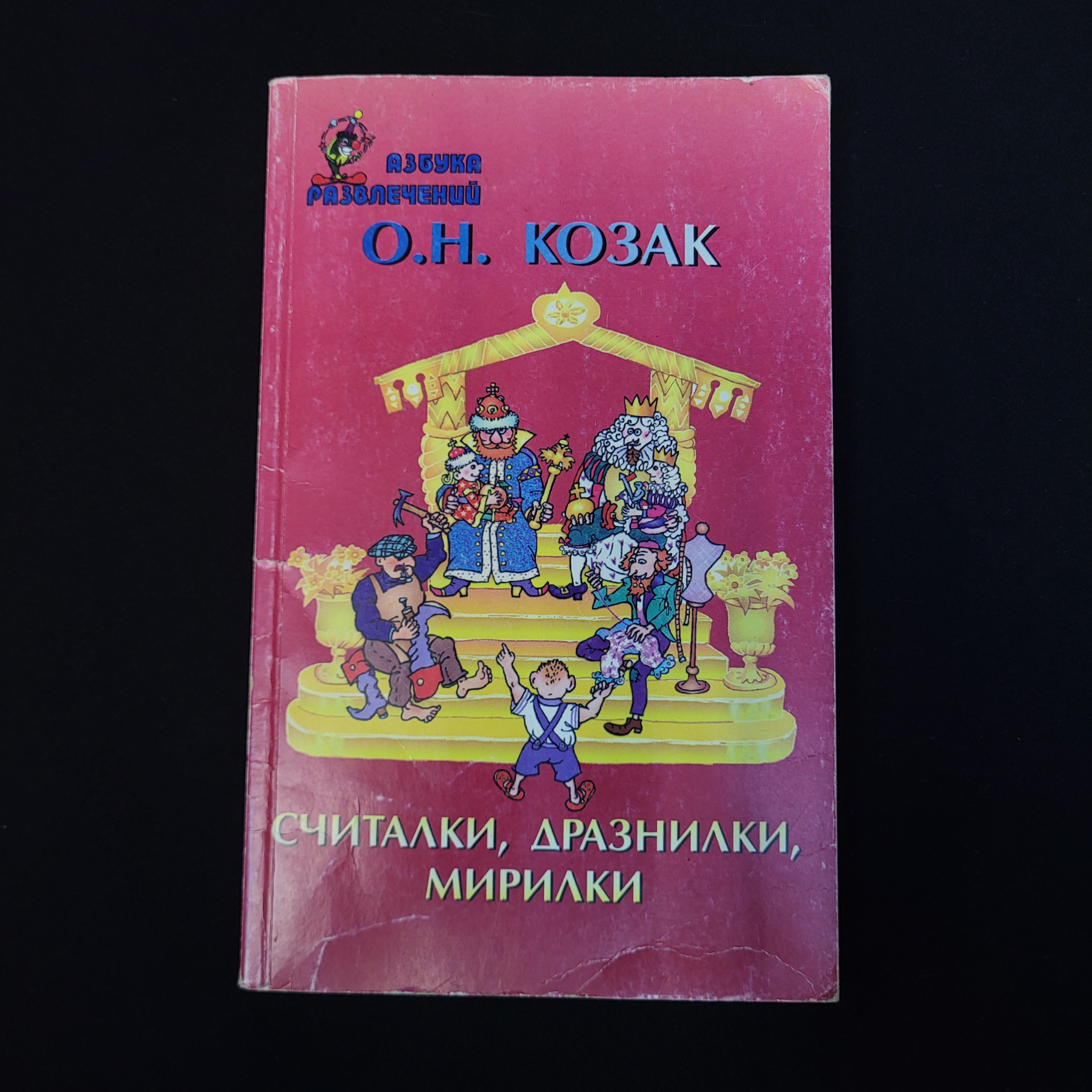 Картинка 1