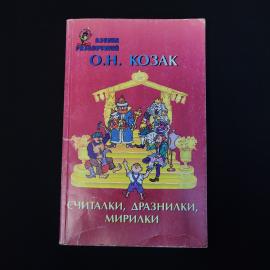 Картинка 1