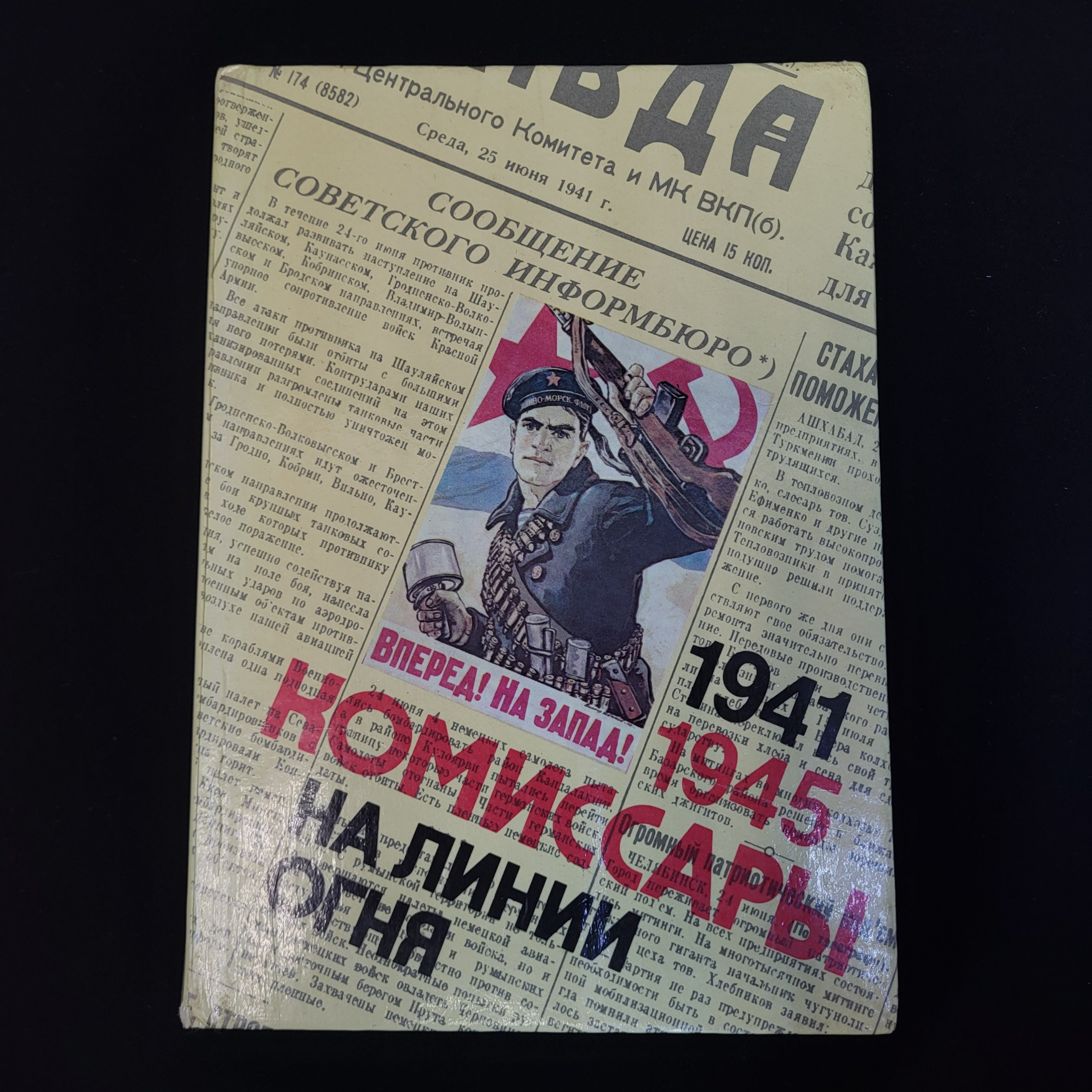 Картинка 1