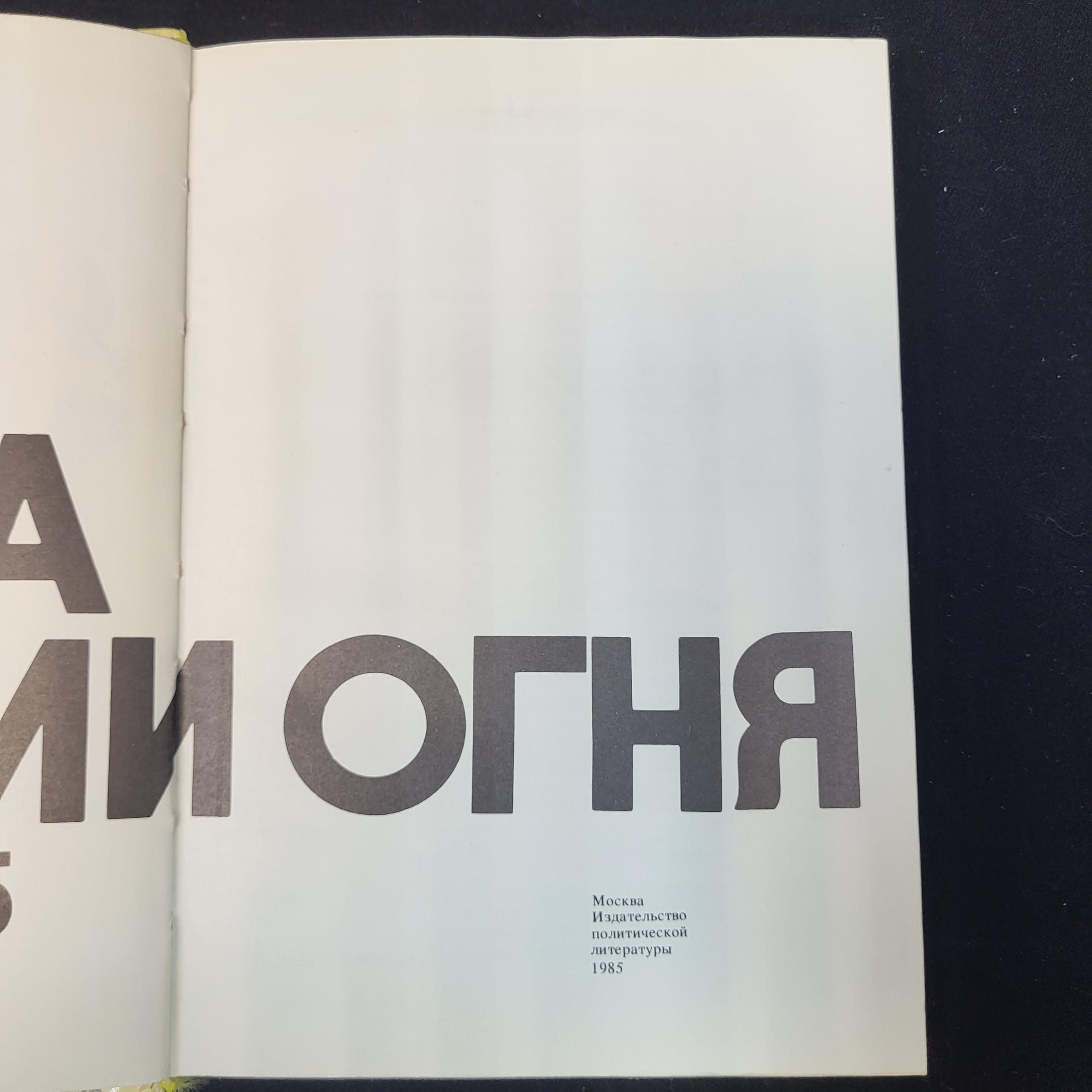 Картинка 4