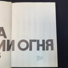 Картинка 4