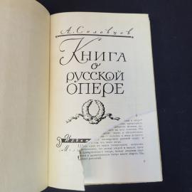 Картинка 6