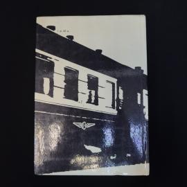 Картинка 3