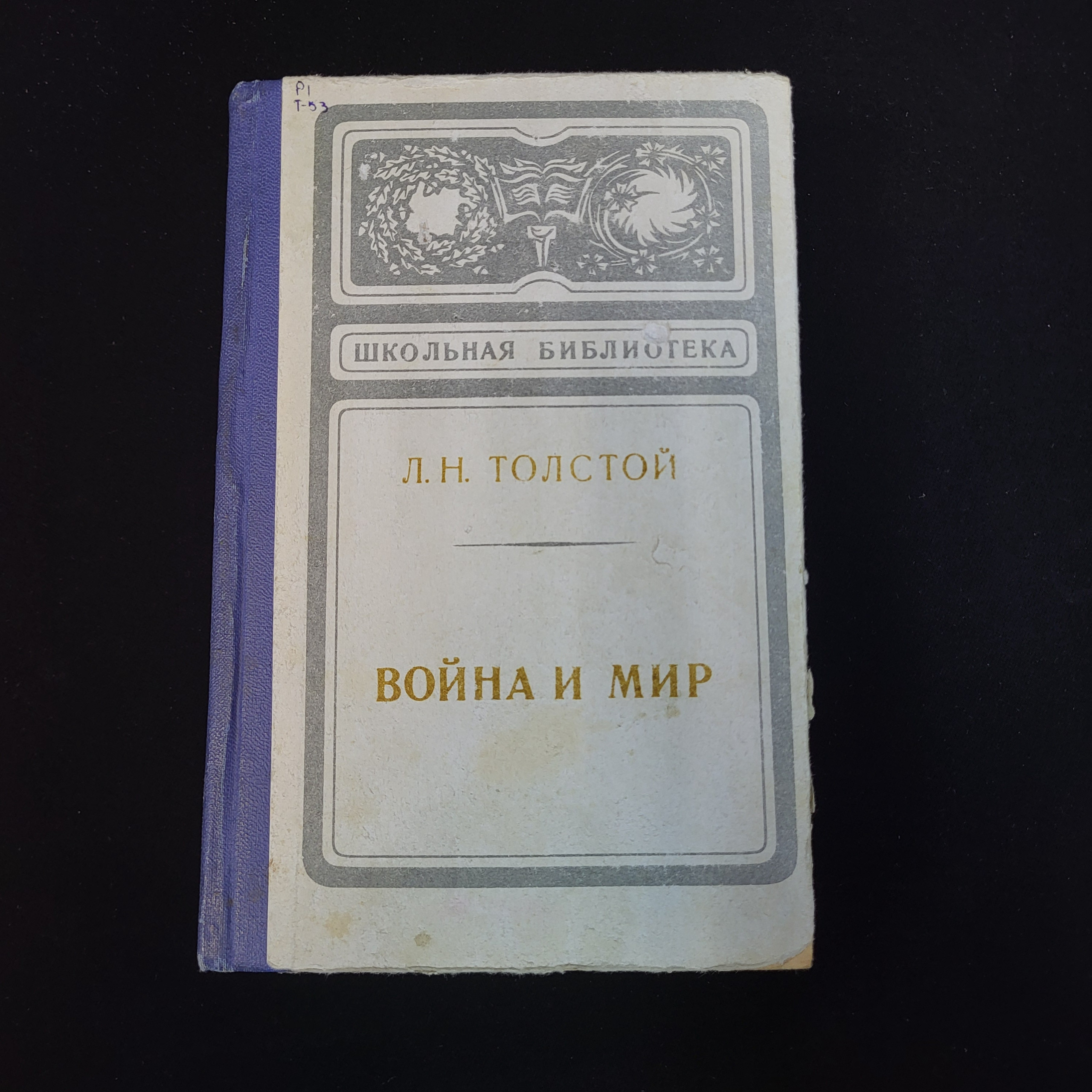 Картинка 1