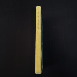 Картинка 2