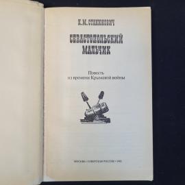 Картинка 4