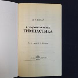 Картинка 3