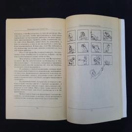 Картинка 4
