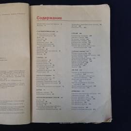 Картинка 5