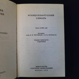 Картинка 4