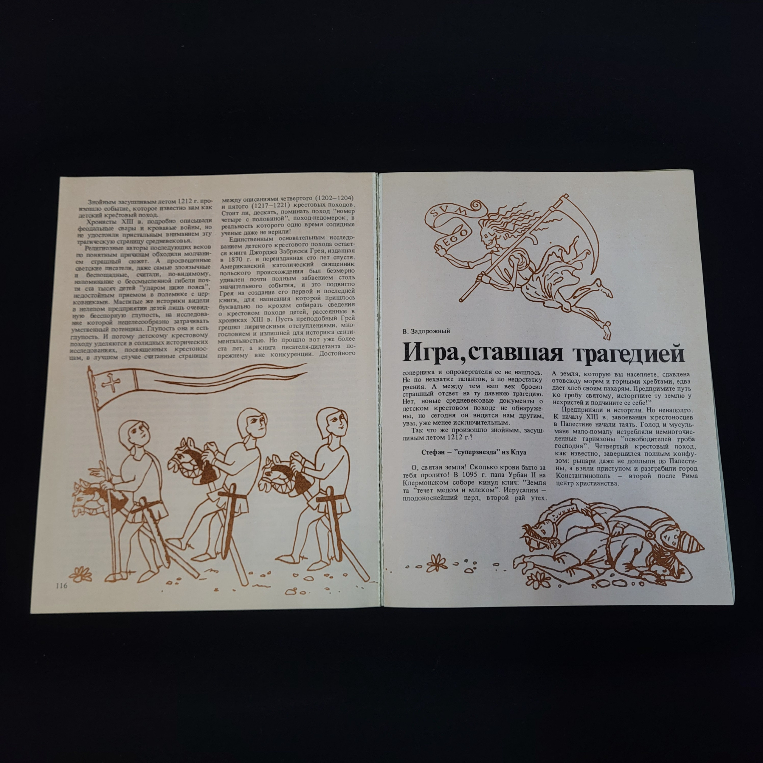 Картинка 4