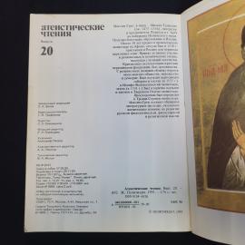Картинка 3