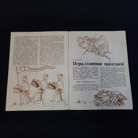 Картинка 4