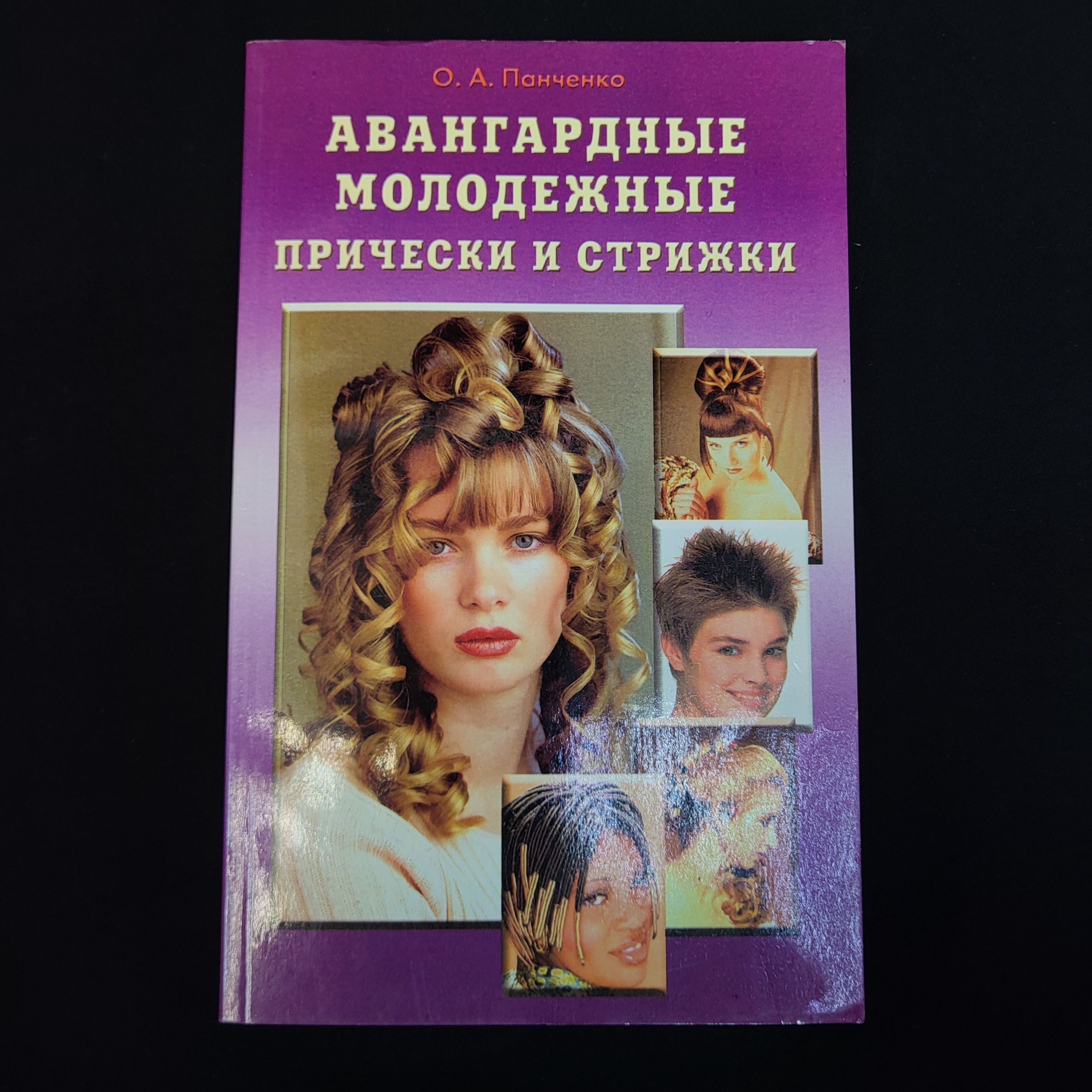 Картинка 1