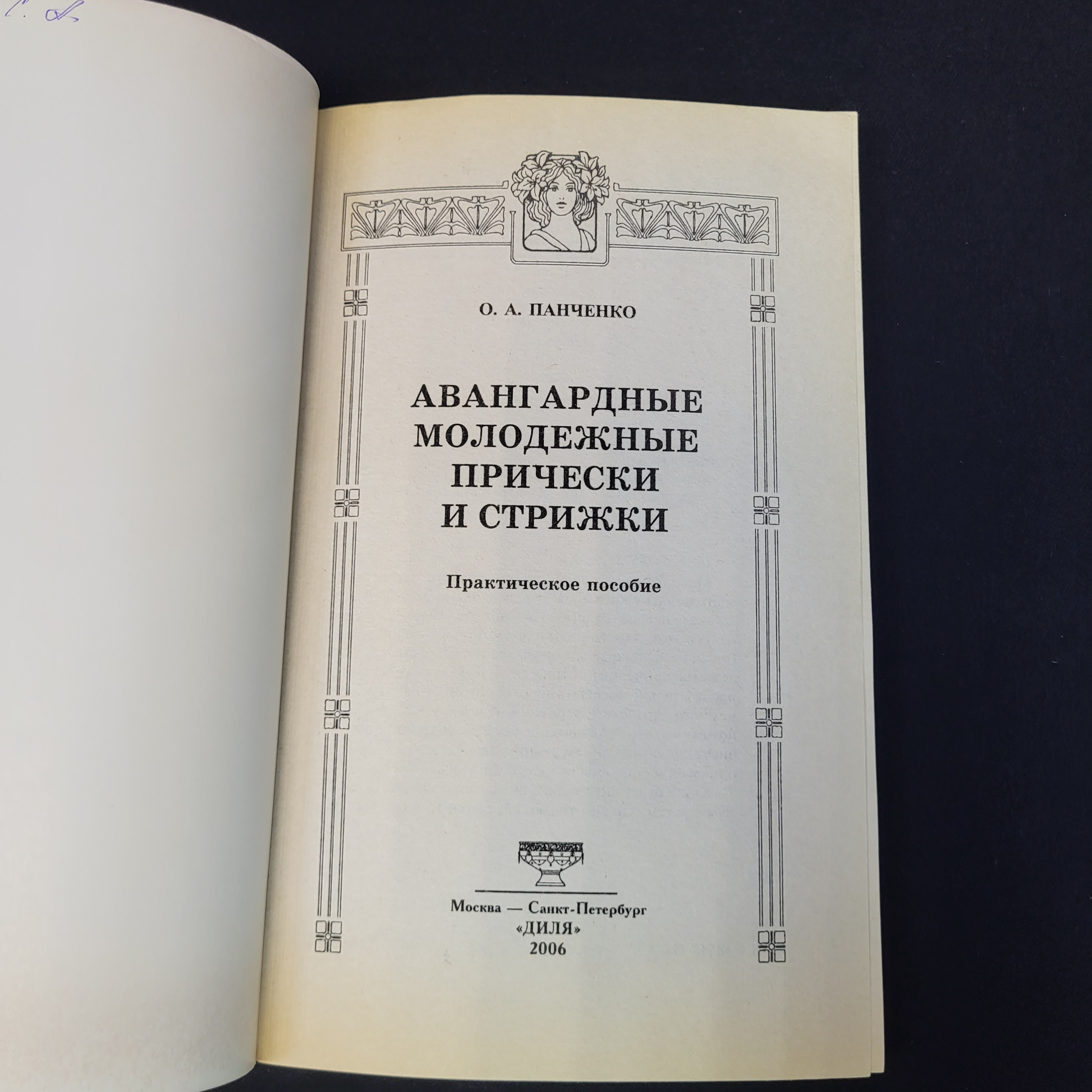Картинка 4
