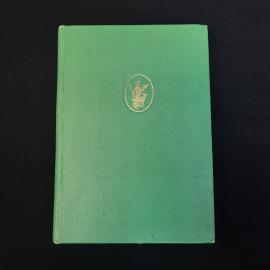 Детство. Книга СССР, классика, детская литература