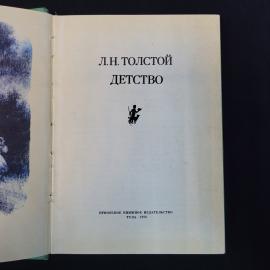 Картинка 4