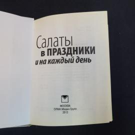 Картинка 4