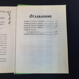 Картинка 5