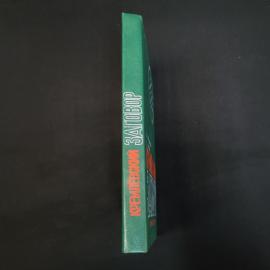 Картинка 2
