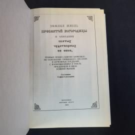 Картинка 4
