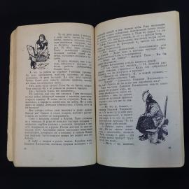 Картинка 4