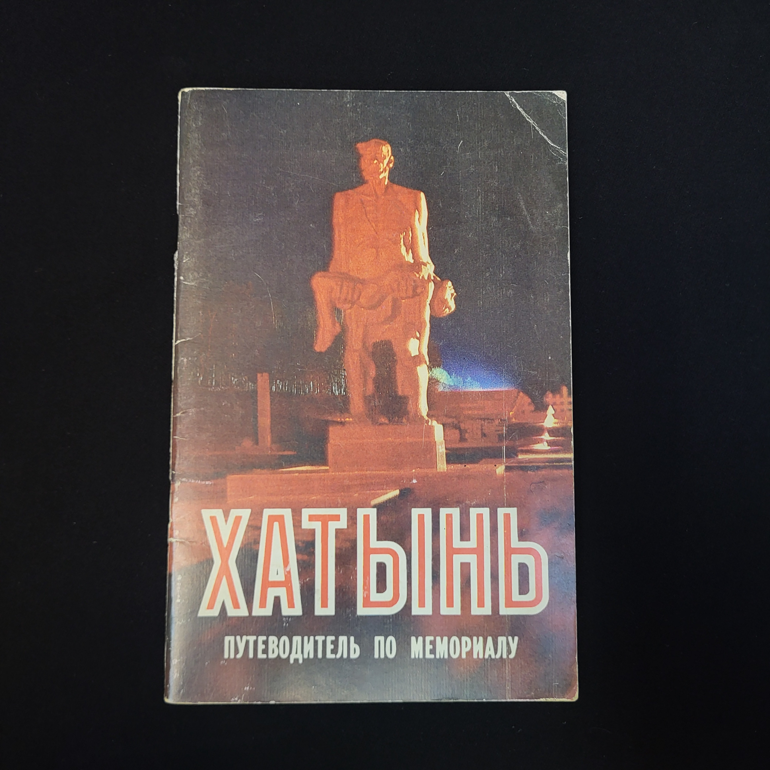 Картинка 1